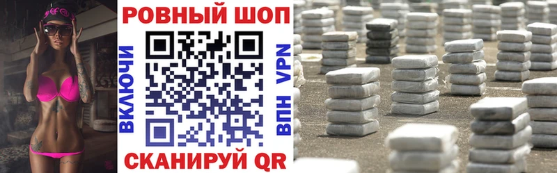 Где купить наркоту Вичуга АМФ MEGA ССЫЛКА Меф мяу мяу Alpha-PVP Канабис ГАШИШ Кокаин