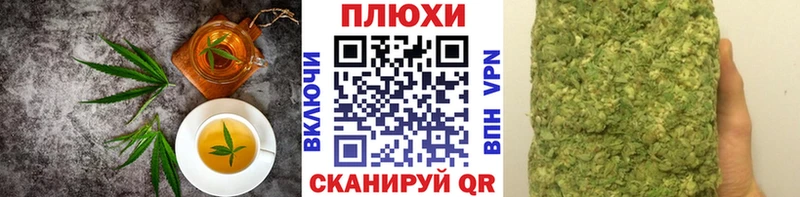 Cannafood марихуана  Вичуга 