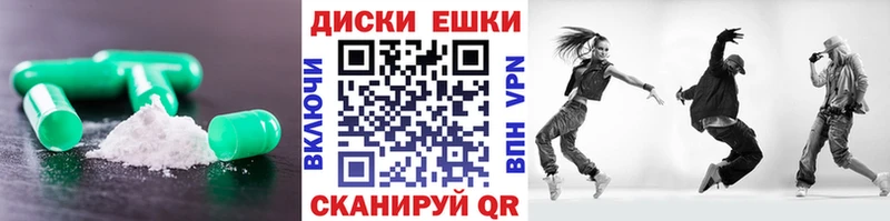 купить наркотики цена  Вичуга  Ecstasy 300 mg 