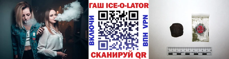 ГАШИШ 40% ТГК где купить наркоту Вичуга