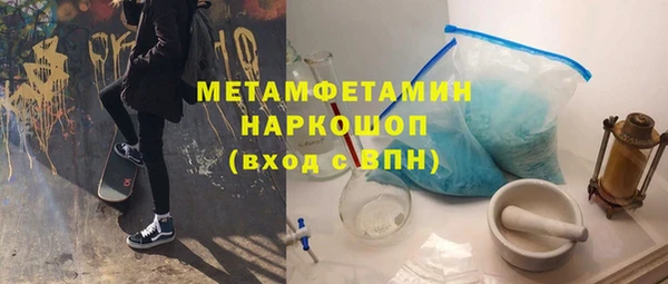 кокаин VHQ Пестово