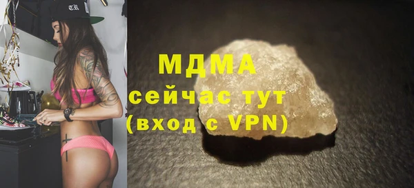 кокаин VHQ Пестово