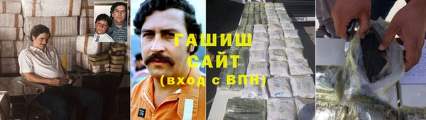 наркотики Абаза