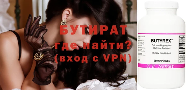 дживик Переславль-Залесский