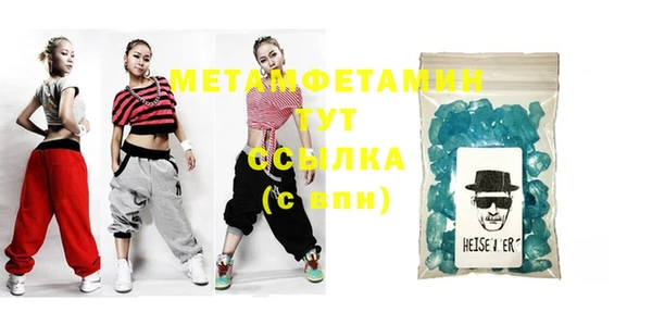 кокаин VHQ Пестово