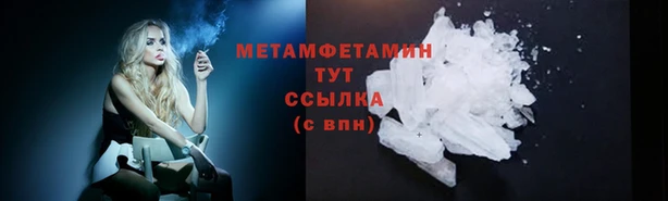 меф VHQ Покров