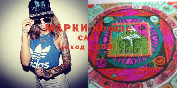 кокаин VHQ Пестово
