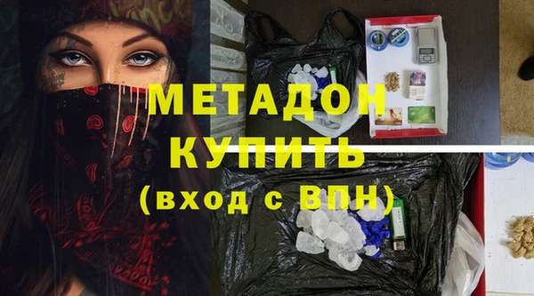 ALPHA-PVP Пересвет