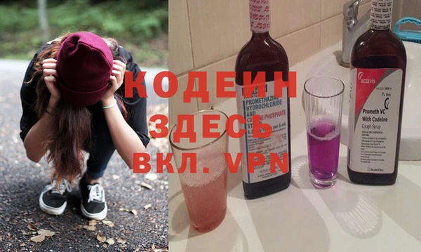 ALPHA-PVP Пересвет