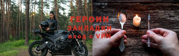 кокаин VHQ Пестово