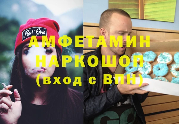 наркотики Абаза