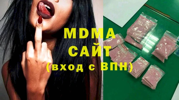 прущие грибы Абинск