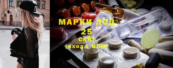 кокаин VHQ Пестово