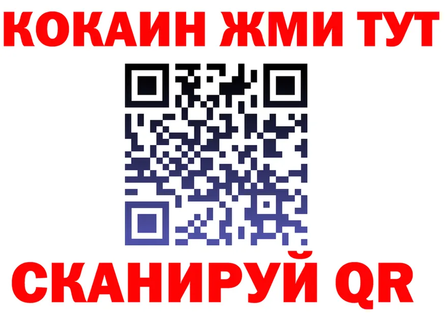 Alpha PVP Crystall ТОР это kraken Вичуга