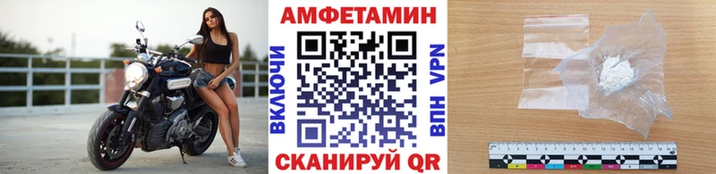 Метамфетамин мет  Вичуга 