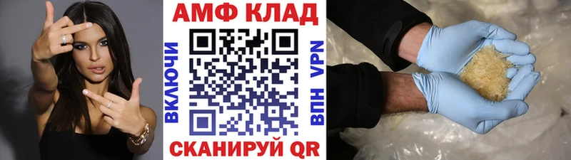 Первитин винт Вичуга