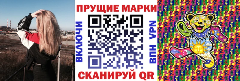 Марки NBOMe 1,5мг  Вичуга 